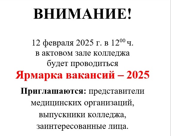 202504021201