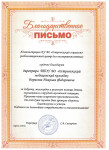 202504241201